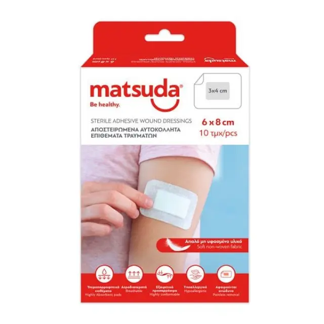 Matsuda Αποστειρωμένα Αυτοκόλλητα Επιθέματα Τραυμάτων (6x8cm), 10τεμ
