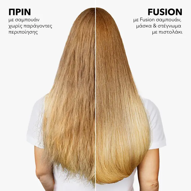 Wella Professionals Fusion Spring Set 2026 (Shampoo 250ml, Conditioner 200ml) 3
