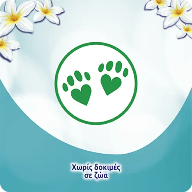 EveryDay Fresh Normal Ultra Plus, Κανονικού μήκους λεπτές σερβιέτες, με φτερά προστασίας, 10 τεμάχια 3