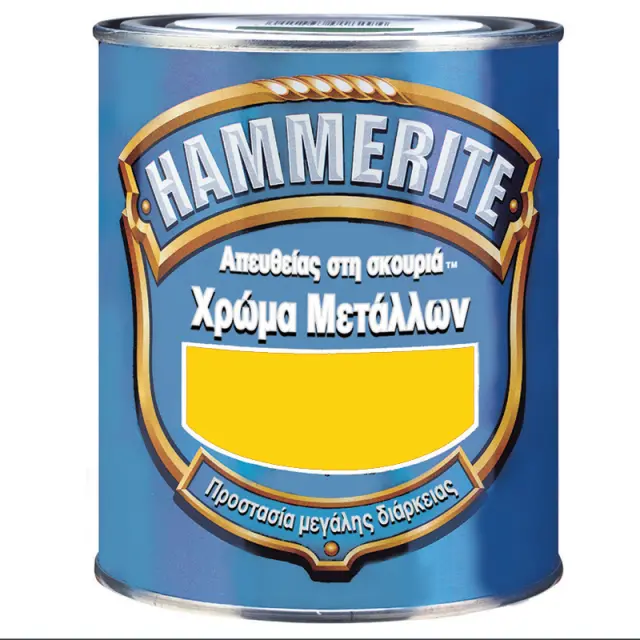 HAMMERITE Γυαλιστερό YELLOW 750ml