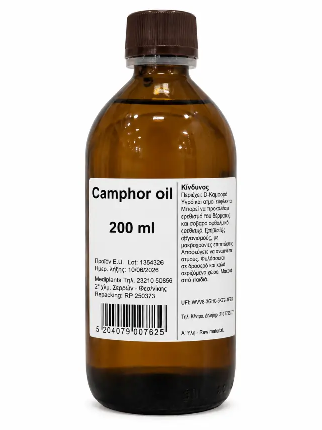 MEDIPLANTS Camphor oil- Αιθέριο Έλαιο Καμφορά 200ML