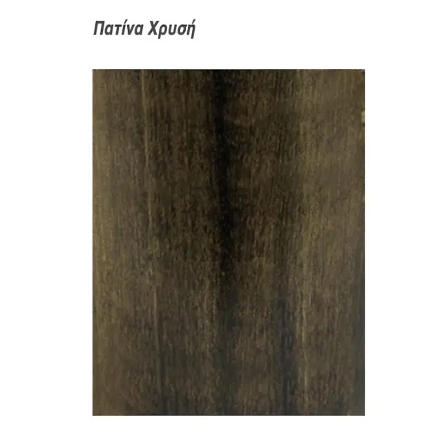 Μεταλλικό Κουτί Αποθήκευσης Ξύλων 46x30x33 Πατίνα-Χρυσός / 100PG 2