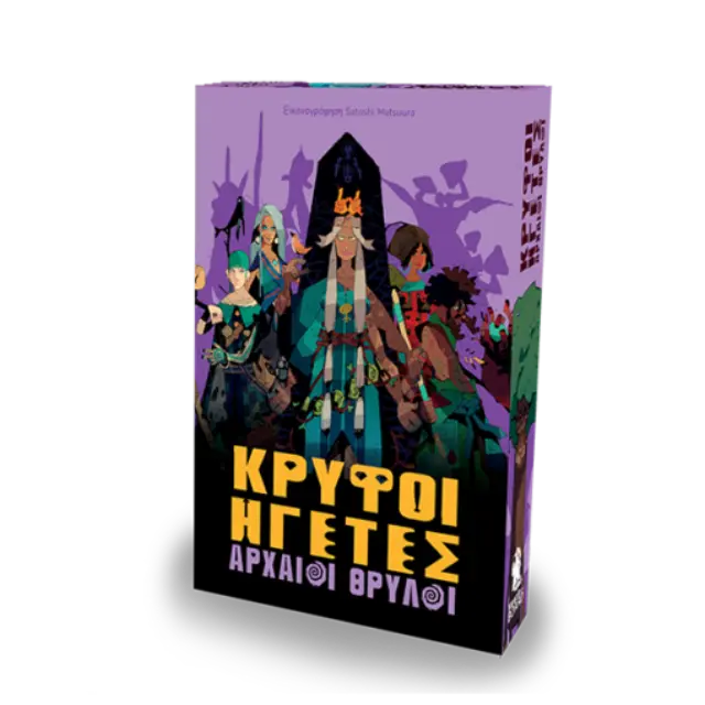 Meeple on Board Επιτραπέζιο Παιχνίδι Κρυφοί Ηγέτες: Αρχαίοι Θρύλοι (επέκταση)