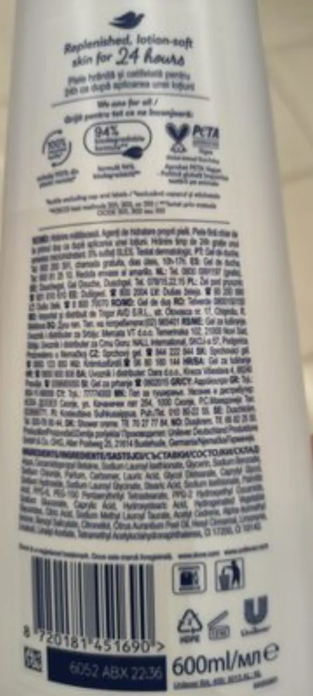 Dove Αφρόλουτρο Nourishing Silk 600ml 2