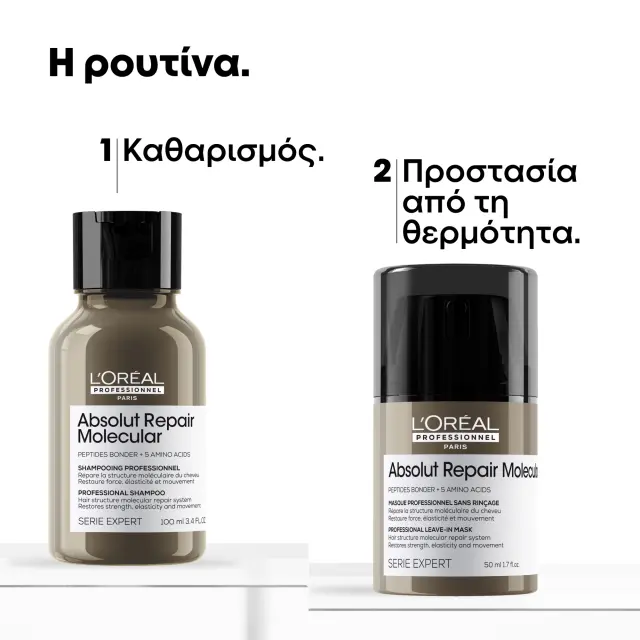 L’Oreal Professionnel Serie Expert Molecular Repair Hair Kit Duo (Shampoo 100ml, Leave-in 50ml) 3
