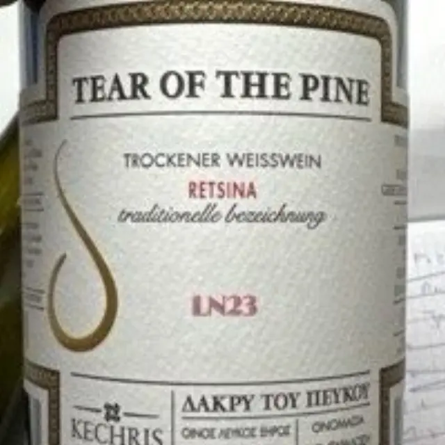 ΚΕΧΡΗΣ ΔΑΚΡΥ ΤΟΥ ΠΕΥΚΟΥ ΡΕΤΣΙΝΑ ΛΕΥΚΟ 750ML