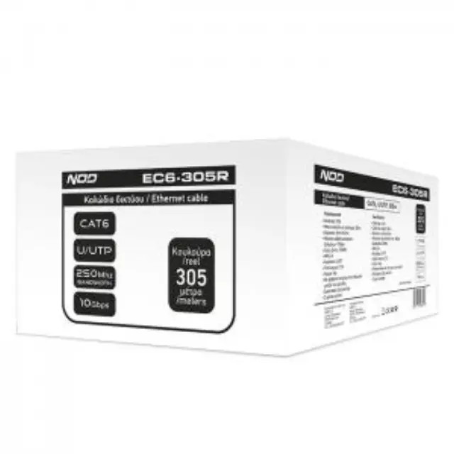 Καλώδιο δικτύου CAT6 U/UTP, σε κουλούρα 305m, με Easy Pull Box 2