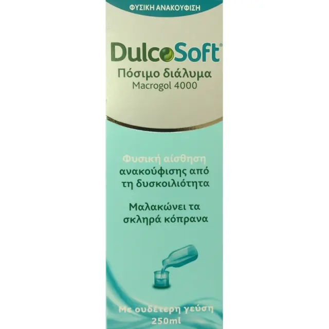 Sanofi Dulcosoft Πόσιμο Διάλυμα για την συμπτωματική Αντιμετώπιση της Δυσκοιλιότητας 250ml
