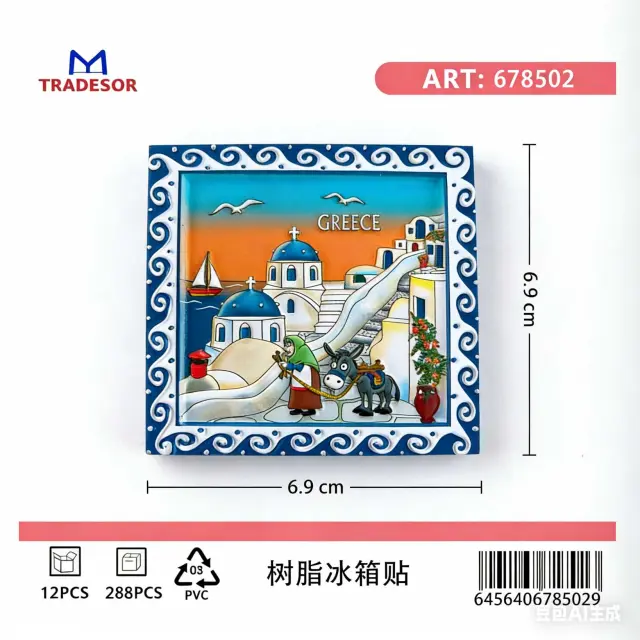 Tουριστικό μαγνητάκι Souvenir - Σετ 12pcs - Greece - 678502 2