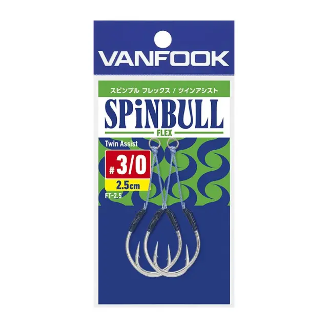 ΑΓΚΙΣΤΡΙΑ Assist Vanfook Spinbull Flex Twin Assist 1,5 εκ 1/0