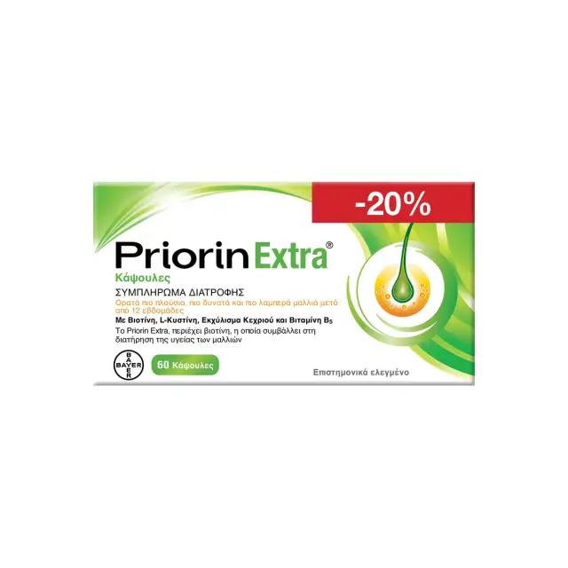 Priorin Extra Promo (-20%) Συμπλήρωμα Διατροφής για Ορατά πιο Πλούσια + Δυνατά Μαλλιά, 60caps