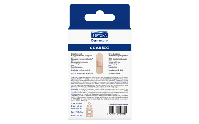Septona Αυτοκόλλητα Επιθέματα Classic 100τμχ 2