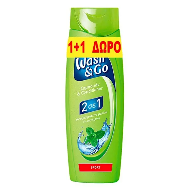 Σαμπουάν Wash&Go Sport 2 Σε 1 400ml 1+1 Δώρο