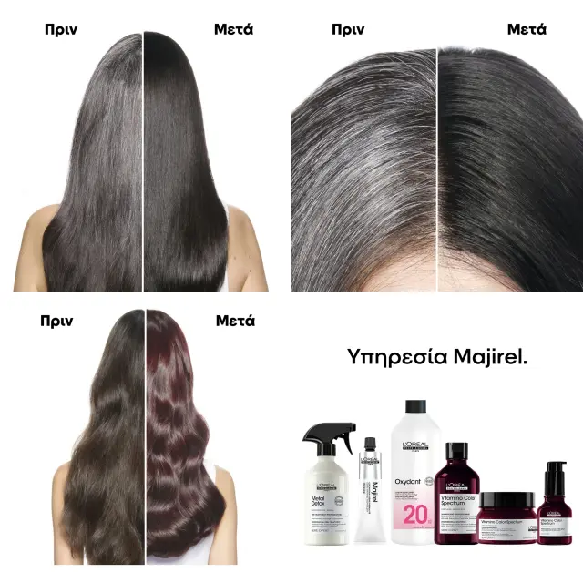 L’Oreal Professionnel Majirel 7.13 Ξανθό Σαντρέ Ντορέ 60ml 3