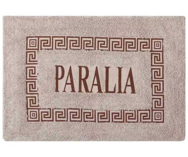 Πατάκι μαίανδρος PARALIA (50cm x 80cm) καφέ -