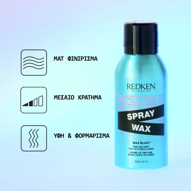 Redken Wax Blast Spray Wax 150ml 2