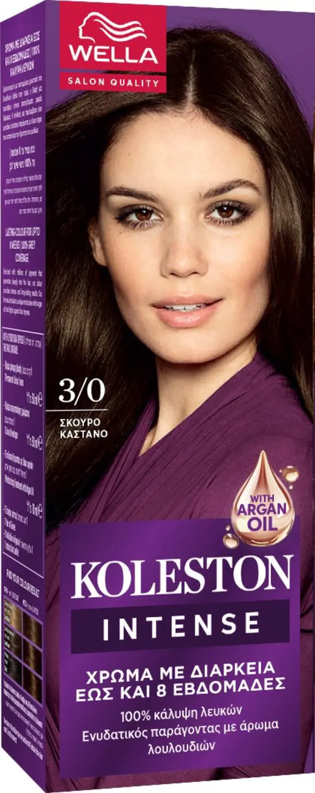 Wella Koleston Mini Kit Ημιμόνιμη Βαφή Μαλλιών - 3/0