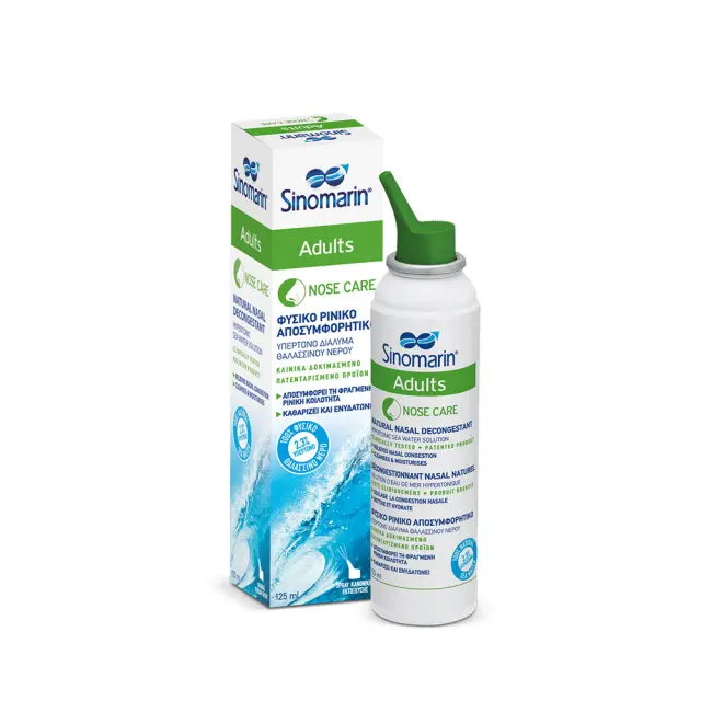 PROMO SINOMARIN NOSE CARE ADULTS 125ml
