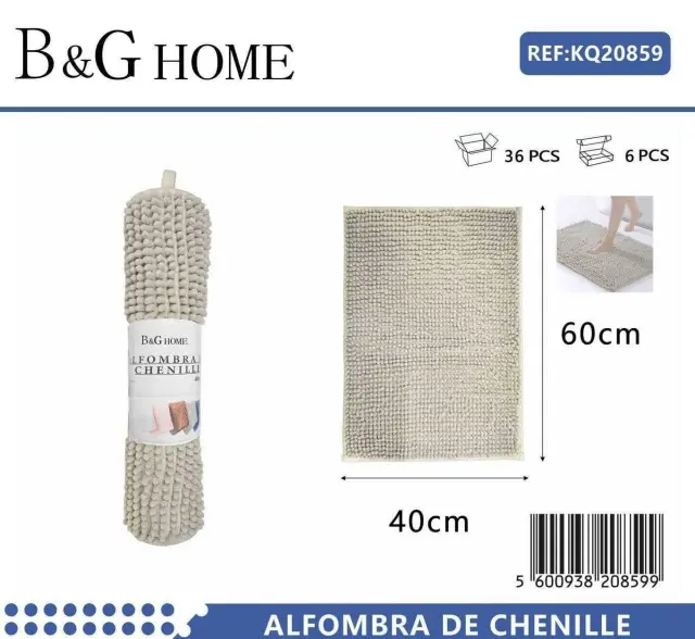 Πατάκι μπάνιου - M0832 - 40x60cm - Beige - 20859 2