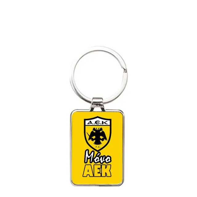 Μπρελόκ Μεταλλικό Με ομάδα ΑΕΚ KEY-RING METAL (ΑΕ)