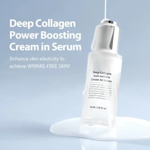 Sungboon Editor Deep Collagen Power Boosting Cream In Serum - Ορός Βαθιάς Σύσφιξης με Υπερ-Χαμηλού Μοριακού Βάρους Κολλαγόνο 30ml 2