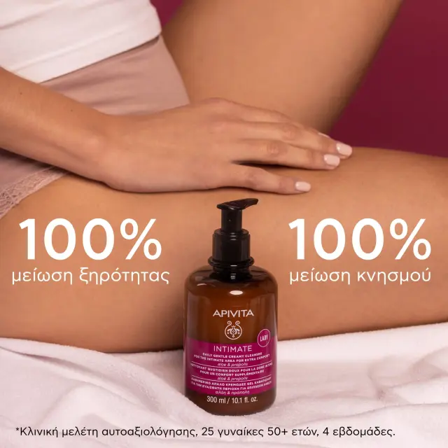Apivita Intimate Lady Daily Gentle Creamy Cleanser Καθημερινό Απαλό Κρεμώδες Gel Καθαρισμού για την Ευαίσθητη Περιοχή για Επιπλέον Άνεση, 300ml 3