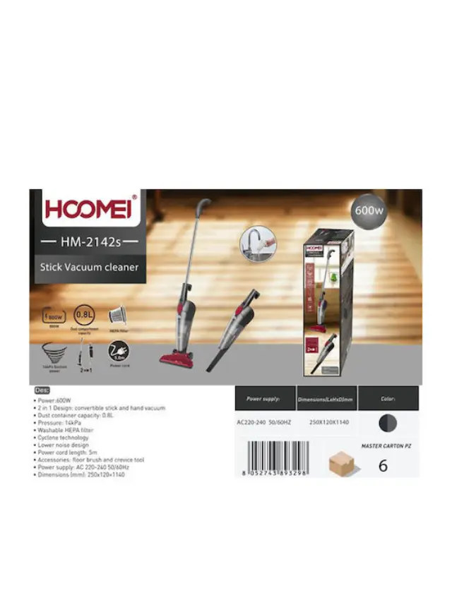 Hoomei HM-2142S Ηλεκτρική Σκούπα Stick 800W 3