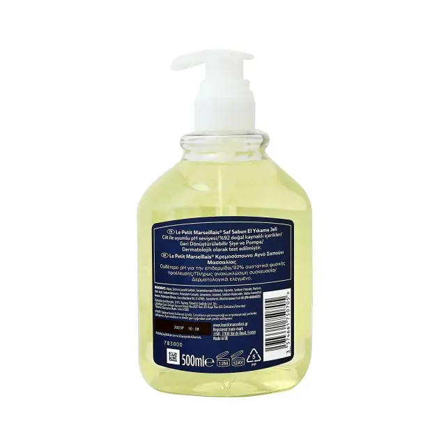 Le Petit Marseillais Kρεμοσάπουνο 500ml Pump (Σαπούνι Μασσαλίας) 2
