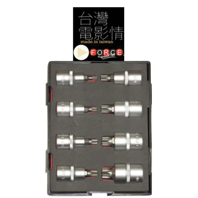 SET ΚΑΡΥΔΑΚΙΑ ΠΟΛ/ΝΑ 1/2" 8τμχ FORCE
