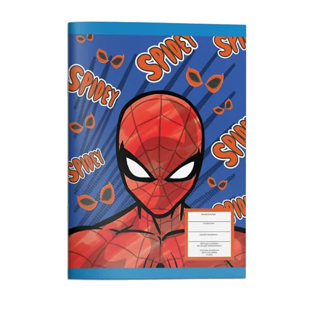 Diakakis Τετράδιο Καρφίτσα 17x25 Spider-Man 40 φύλλα Μπλε (000508414)