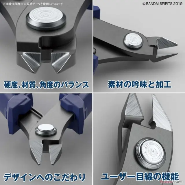 Bandai spirits Entry Nipper [Blue] 2