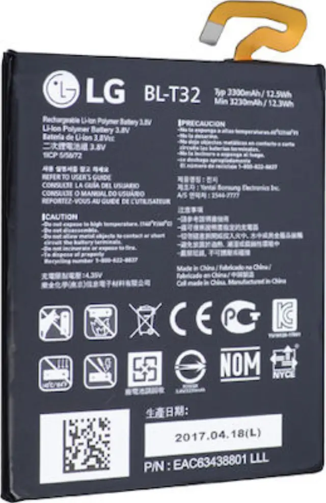 Μπαταρία LG BL-T32 - 3,8V/3300 mAh για G6 original (Bulk)