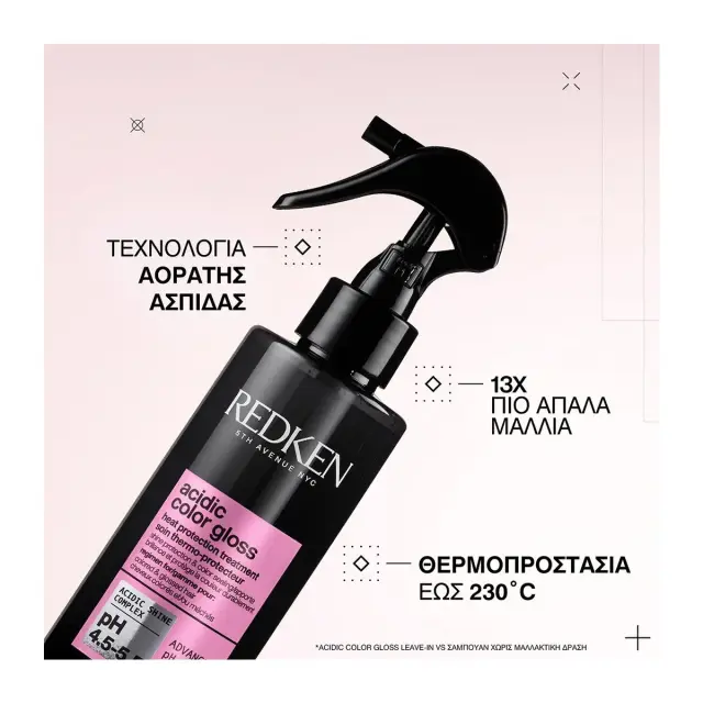 Redken Acidic Color Gloss Heat Protection Treatment Για Τη Θερμική Επεξεργασία Των Μαλλιών 190ml 3