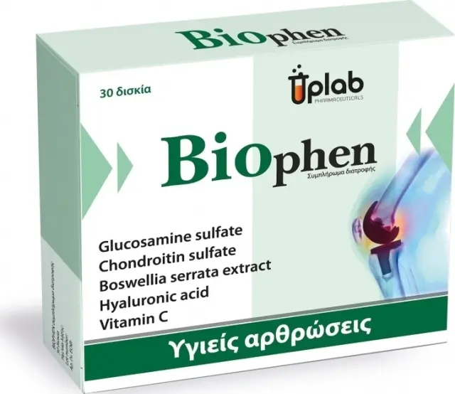 Uplab Pharmaceuticals Biophen Συμπλήρωμα για την Υγεία των Αρθρώσεων 30 ταμπλέτες 3