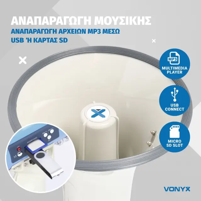 VONYX MEG060 ΚΟΡΝΑ ΑΝΑΚΟΙΝΩΣΕΩΝ 2