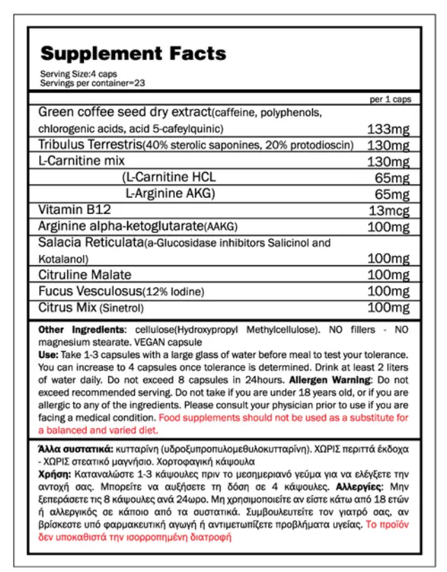 FAT Killer MEN only (90caps) Λιποδιαλύτης - GoldTouch Nutrition 2