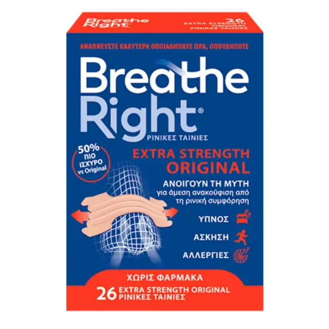 Breathe Right | Extra Strenght Original Ρινικές Ταινίες για Ρινική Αποσυμφόρηση | 26τεμ