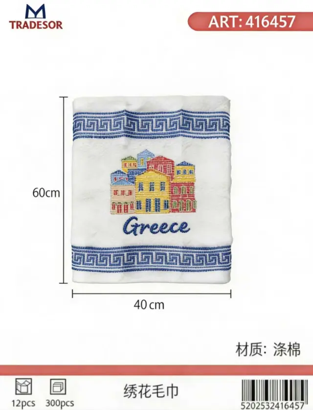 Πετσέτα ποτηρόπανο Souvenir με κέντημα - Σετ 12pcs - Greece - 416457 2