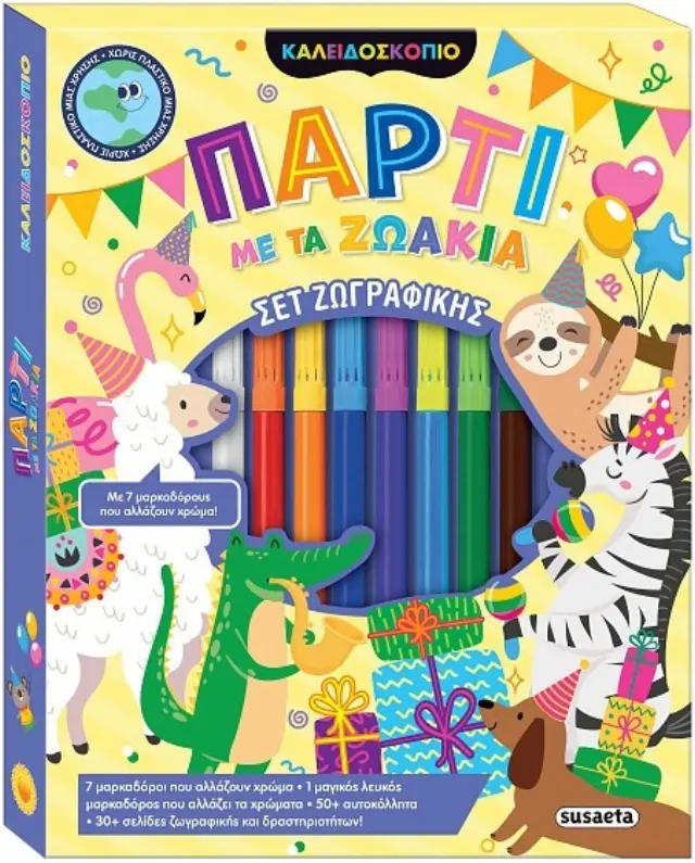 Καλειδοσκόπιο χρωμάτων: Πάρτι με τα ζωάκια (Susaeta)