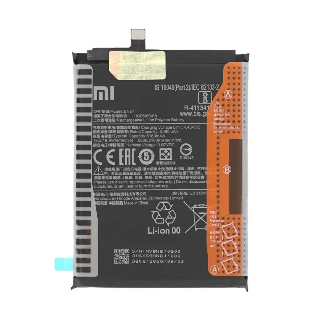 ΜΠΑΤΑΡΙΑ ORIGINAL XIAOMI X3 PRO BN57(bulk)