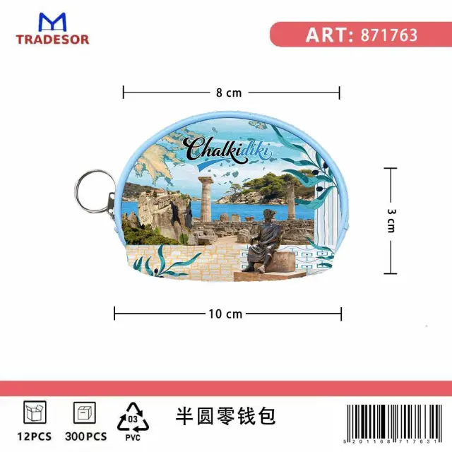 Πορτοφόλι Souvenir μπρελόκ mini - Σετ 10pcs - PVC - Chalkidiki - 10*8*3cm - 871763 2