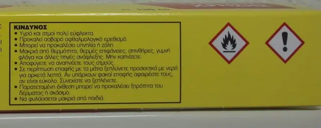 Good 14cc Kόλλα Γενικής Χρήσης 2