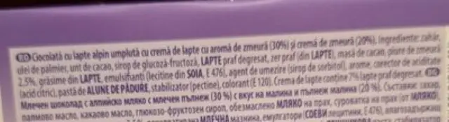 Milka Σοκολάτα Γάλακτος Raspberry Creme 100gr Συσκ. 22 τμχ 2