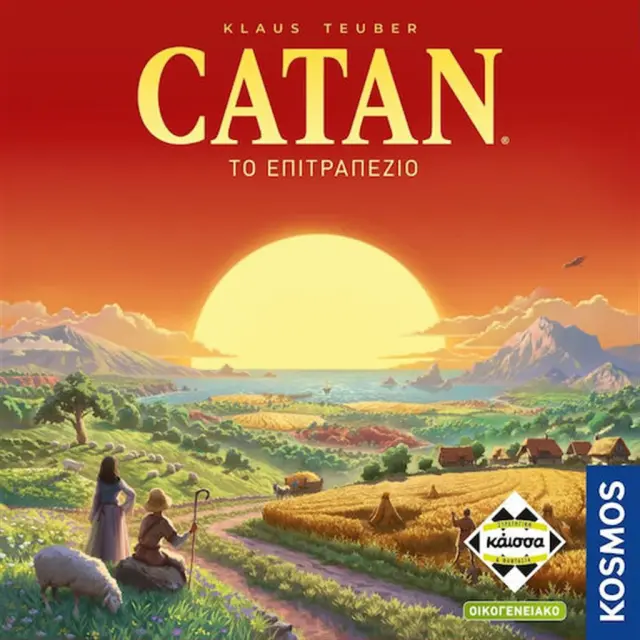 Επιτραπέζιο Παιχνίδι Catan: Οι Άποικοι του Κατάν / KA115135 (Καϊσσα)
