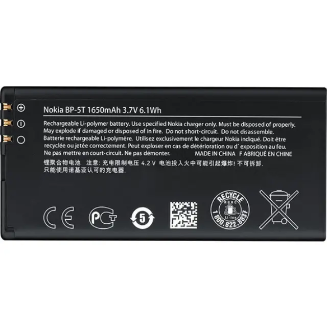 ΜΠΑΤΑΡΙΑ NOKIA BP-5T LUMIA 820 1650mAh Li-ion ORIGINAL BULK
