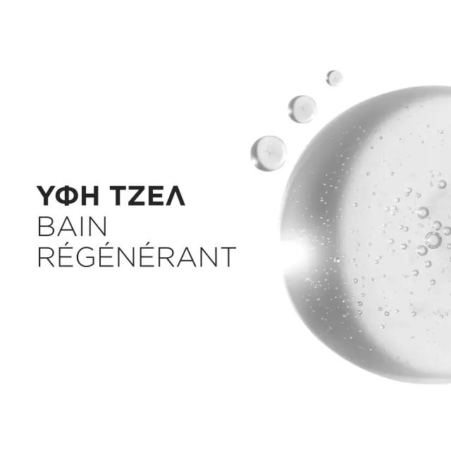 Kérastase Chronologiste Bain Régénérant 1000ml 2