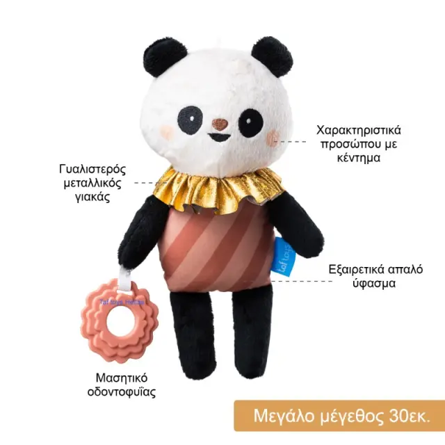 Λούτρινο Πάντα Με Μασητικό Taf Toys Pamela Plush toy T-13595 2
