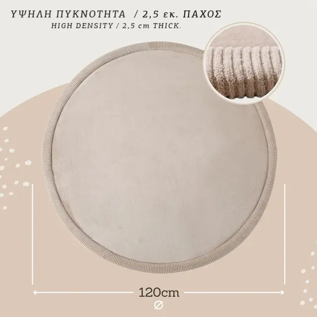 Hakuna Matte Cloudsoft Χαλί Στρογγυλό 'Μπεζ' (120 x 120 x 2.5 εκ.) 771429 2