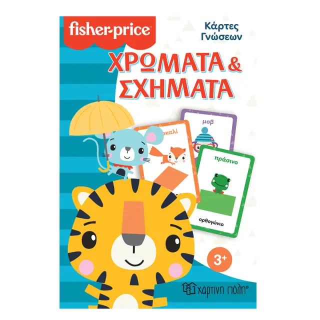Παιχνίδι εκπαιδευτικό Κάρτες Γνώσεων Fisher-Price - Χρώματα και Σχήματα