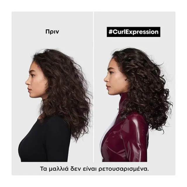L’Oreal Professionnel Curl Expression Intensive ​Moisturizer Rich Mask 500ml 3
